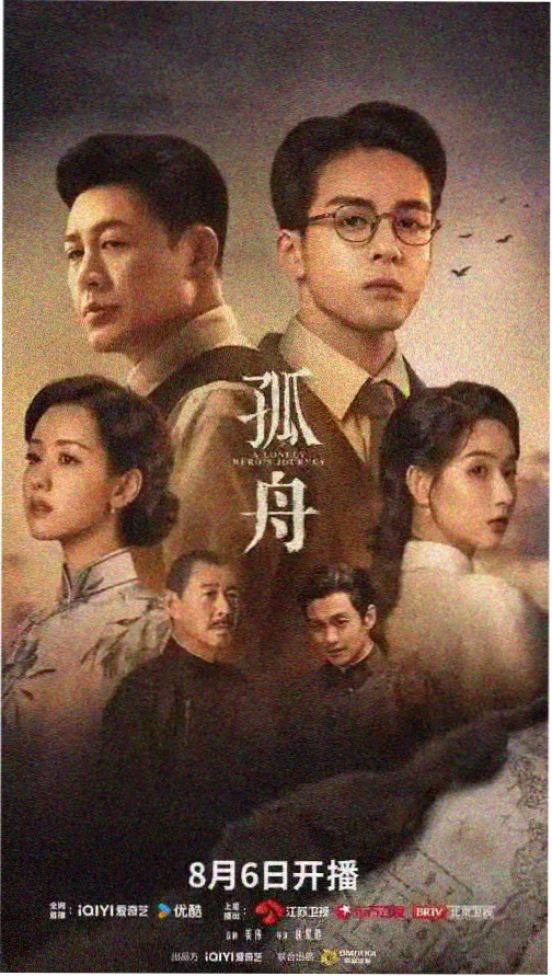 免费影视网站在线观看电视剧 时光之河