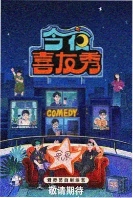 免费影视网站在线观看电视剧 星辰大海